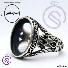 رکاب انگشتر نقره مردانه مدل یاشار
