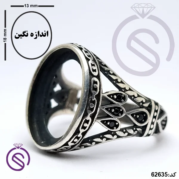 رکاب انگشتر نقره مردانه مدل یاشار