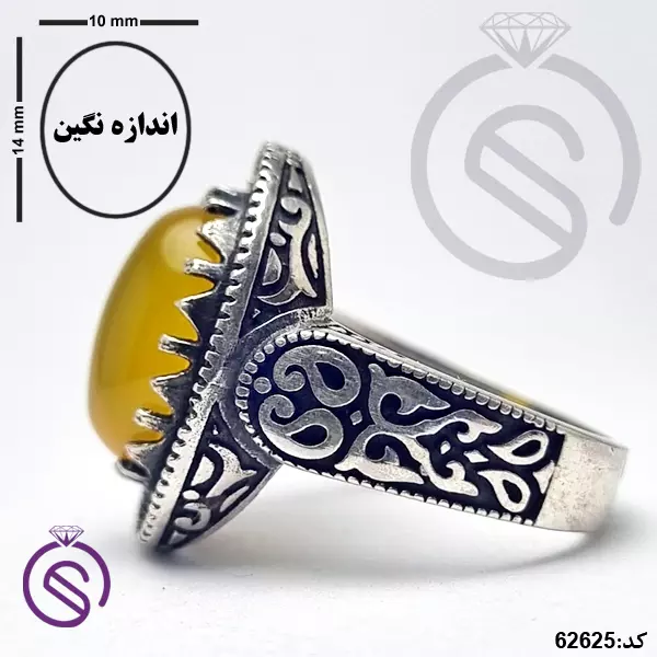 انگشتر نقره عقیق زرد شرف الشمس مردانه مدل تیام