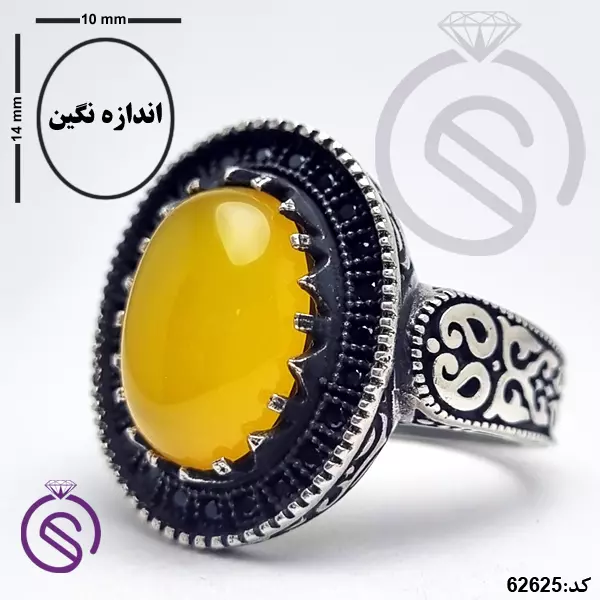 انگشتر نقره عقیق زرد شرف الشمس مردانه مدل تیام
