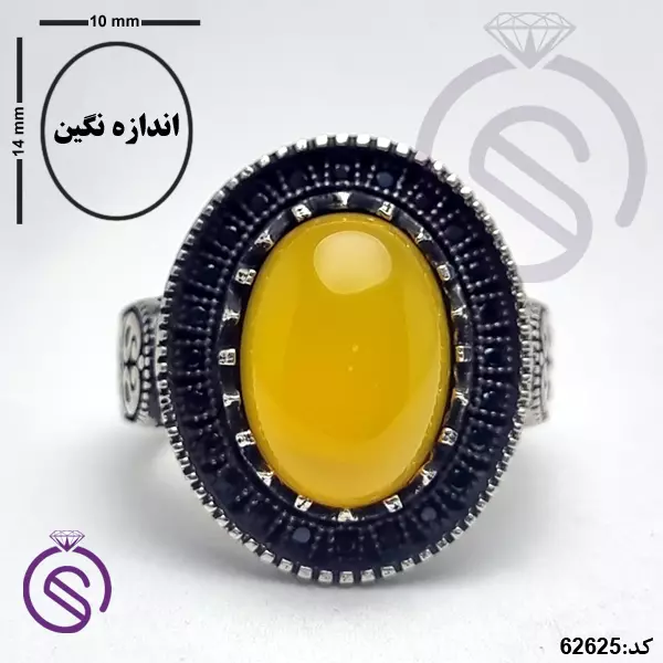 انگشتر نقره عقیق زرد شرف الشمس مردانه مدل تیام