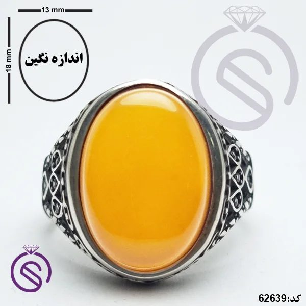 انگشتر نقره عقیق زرد شرف الشمس مردانه مدل یاشار