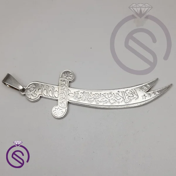 گردنبند ذوالفقار علی سایز کوچیک