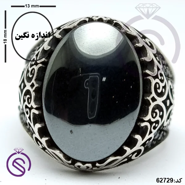 انگشتر نقره حدید مردانه مدل مانی
