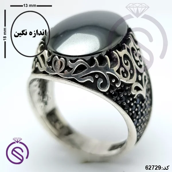 انگشتر نقره حدید مردانه مدل مانی