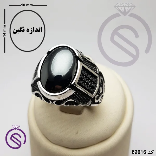 انگشتر نقره حدید مردانه مدل شهیاد