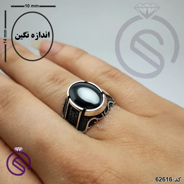 انگشتر نقره حدید مردانه مدل شهیاد