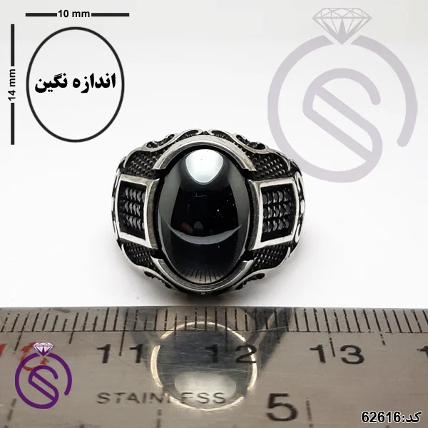 انگشتر نقره حدید مردانه مدل شهیاد