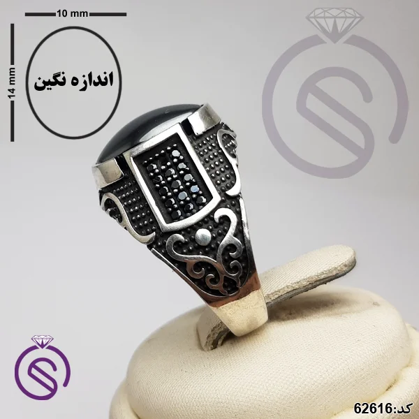 انگشتر نقره حدید مردانه مدل شهیاد