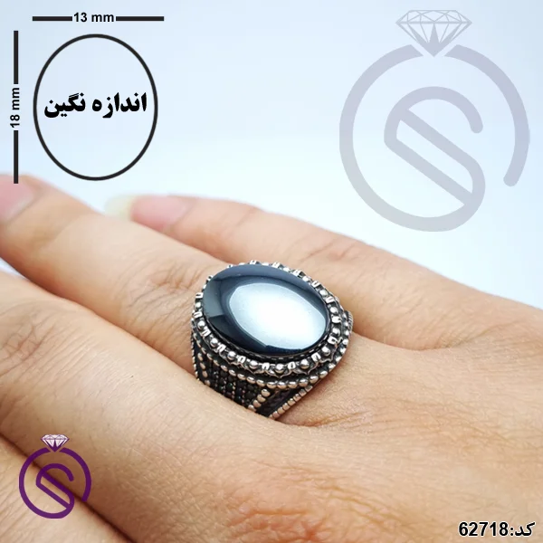 انگشتر نقره حدید مردانه مدل سینا