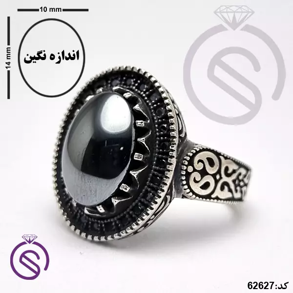انگشتر نقره حدید مردانه مدل تیام