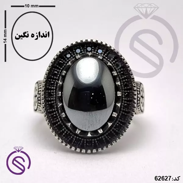 انگشتر نقره حدید مردانه مدل تیام