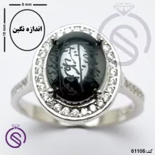 انگشتر نقره حدید زنانه مدل مهتا