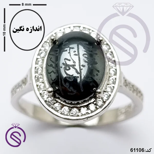 انگشتر نقره حدید زنانه مدل مهتا