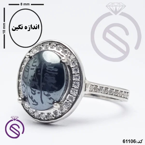 انگشتر نقره حدید زنانه مدل مهتا