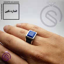 انگشتر لاجورد مدل تارخ