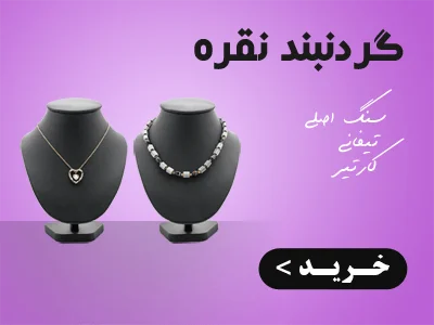 خرید نقره